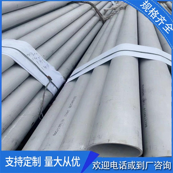 不銹鋼都有啥材質(zhì)