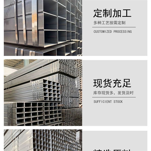 鍍鋅帶方管以及鍍鋅方管有甚么區(qū)分?應(yīng)用年限是幾多年？