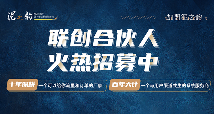 微水泥樓梯